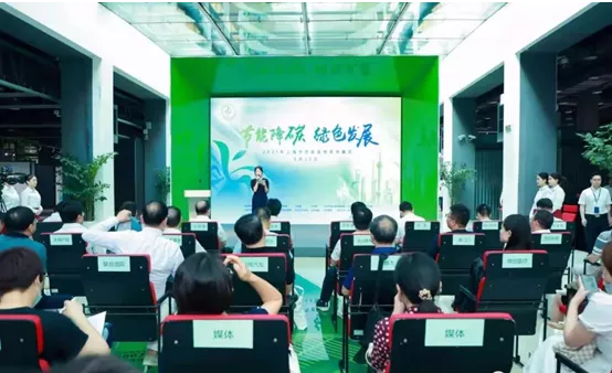 上海数据中心能源利用状况将被常态化月报管理 